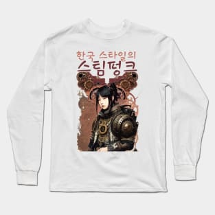 Korean style apocalyptic steampunk cute girl design ironpalette Long Sleeve T-Shirt